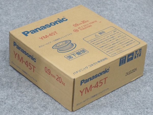画像1: Panasonic 鉄用半自動溶接ワイヤ YM-45T 0.9mm-20kg (1)