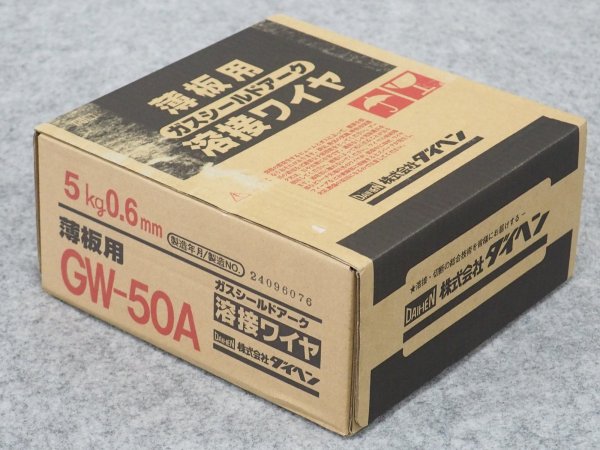 画像1: ダイヘン鉄用半自動溶接ワイヤ　GW-50A  0.6mm-5kg (1)