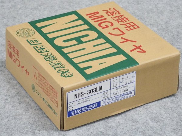 画像1: ステンレス鋼（ハイシリコンミグワイヤ） NHS-308LM 0.9mm/12.5kg ニツコー熔材工業 (1)