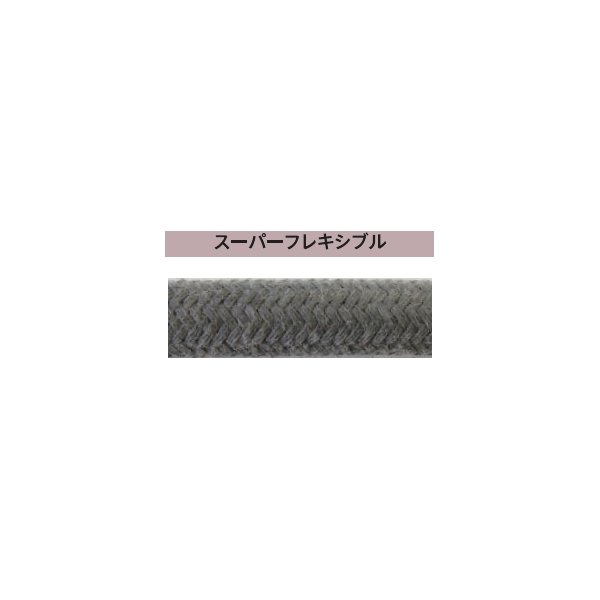 画像1: ウエルドテック パワーケーブル スーパーレキシブル耐久性ソフト素材 (1)