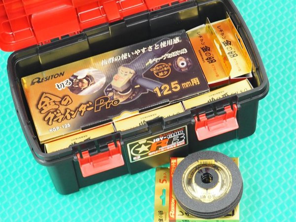 画像7: 【長期在庫限定１特価】レヂトン 金のグラインダー KGP-125 セット 金の卵 オフセット型 128φ 30枚 付 (リングスターBOX入りセット 2858910210 (7)