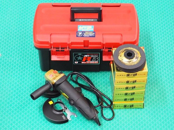 画像1: 【長期在庫特価】レヂトン 金のグラインダー KGP-125 セット 金の卵 オフセット型 128φ 30枚 付 (リングスターBOX入りセット 2858910210 (1)
