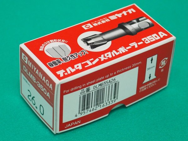 画像3: ミヤナガ 磁気ボール盤カッター デルタゴンメタルボーラー350A φ26 DLMB35A26  (3)