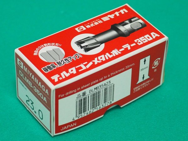 画像3: ミヤナガ 磁気ボール盤カッター デルタゴンメタルボーラー350A φ23 DLMB35A23  (3)