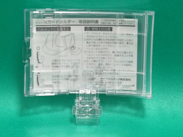 画像3: DIC クリップ式カードホルダー (3)