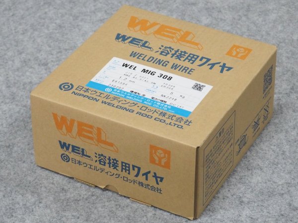 画像2: ステンレス鋼MIG溶接用ワイヤWEL MIG 308 1.2mm-5kg 日本ウェルディング・ロッド (2)