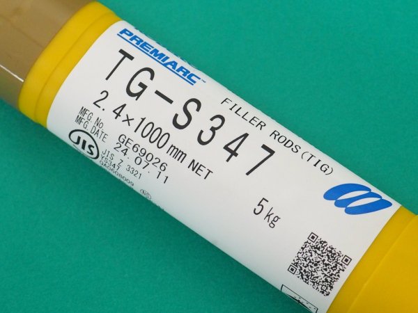 画像1: ステンレス鋼（ティグ材料） TG-S347 5kg 神戸製鋼所 (1)