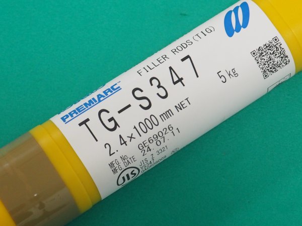 画像1: ステンレス鋼（ティグ材料） TG-S347 5kg 神戸製鋼所 (1)