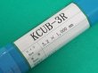 画像1: 銅合金用TIG溶接棒 (青銅鋳物BC3の溶接) KCUB-3R 5kg 関西特殊溶接棒 (1)