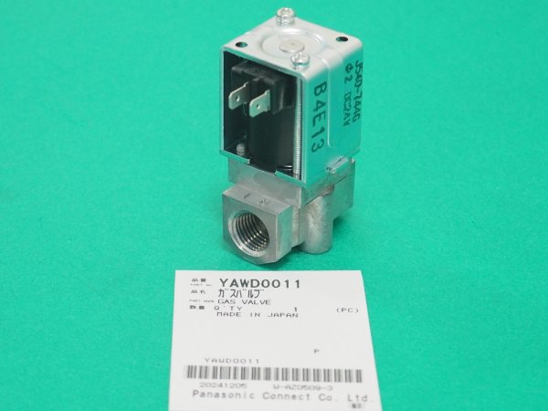 画像2: Panasonic 送給装置(YW-50DH1)ガスバルブ組 YAWD0011 (2)