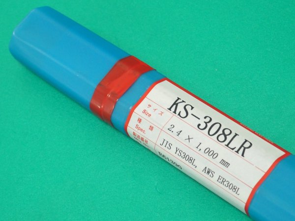 画像8: ステンレス鋼（ティグ材料）KS-308LR-5kg [線径:mm選択] 関西特殊溶接棒 (8)