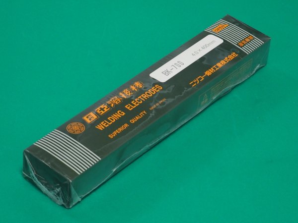 画像1: 硬化肉盛（被覆棒）土砂摩耗用 BK-700 ニツコー熔材工業 (1)
