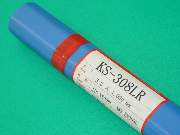 画像10: ステンレス鋼（ティグ材料）KS-308LR-5kg [線径:mm選択] 関西特殊溶接棒 (10)