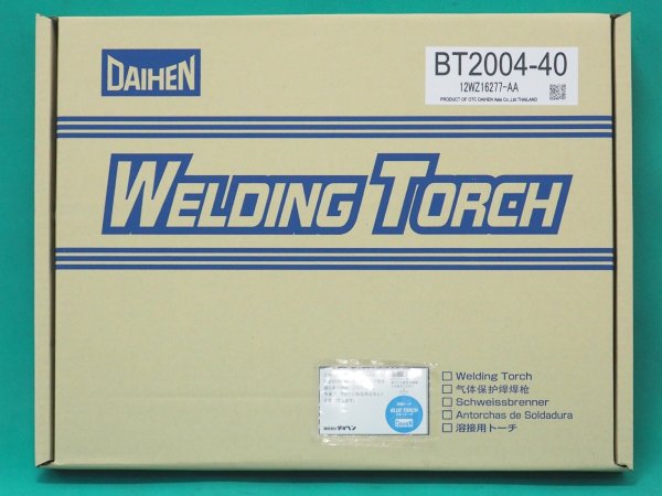 画像4: ダイヘンブルートーチIV 小型ハンドルタイプ 200A BT2004-40 4m (4)