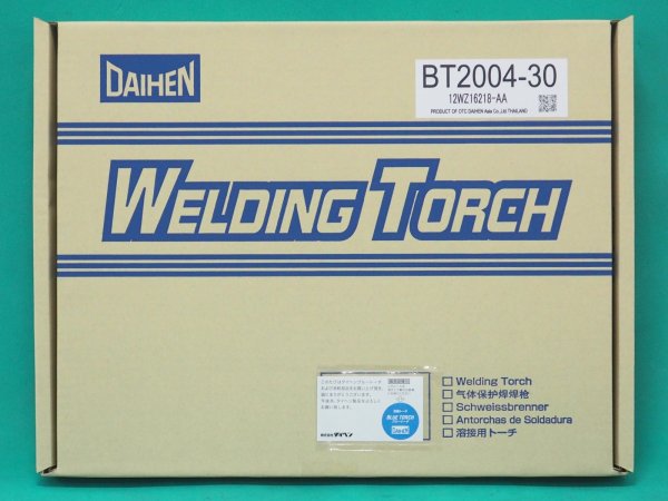 画像4: ダイヘンブルートーチIV 小型ハンドルタイプ 200A BT2004-30 3m (4)