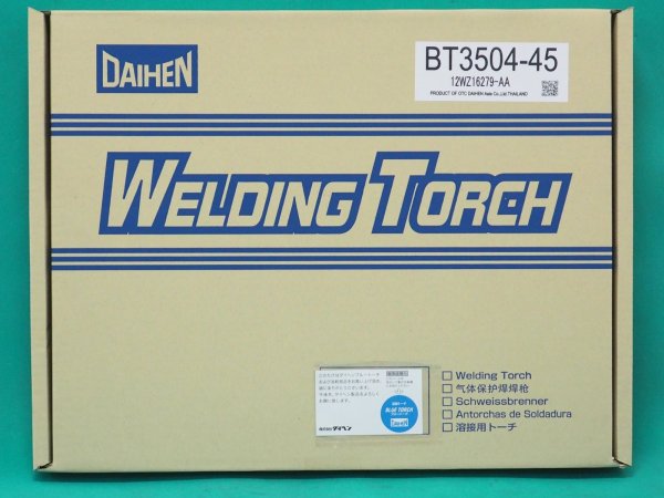 画像4: ダイヘンブルートーチIV 小型ハンドルタイプ 350A BT3504-45 4.5m (4)