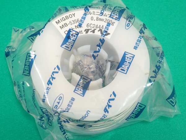 画像1: ダイヘンミグボーイ200・135用アルミワイヤ MB-5356-0.8mm 200g (1)