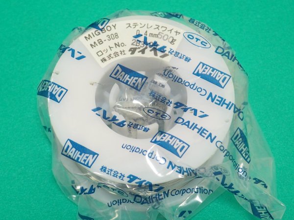 画像1: ダイヘンミグボーイ135用ステンレスワイヤ MB-308-0.4mm 500g (1)