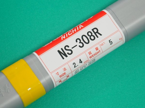 画像6: ステンレス鋼(ティグ材料)NS-308R-5kg 日亜溶接棒 ニツコー熔材工業 (6)