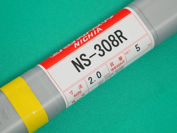 画像5: ステンレス鋼(ティグ材料)NS-308R-5kg 日亜溶接棒 ニツコー熔材工業 (5)