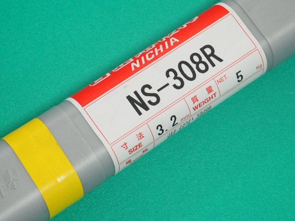 画像8: ステンレス鋼(ティグ材料)NS-308R-5kg 日亜溶接棒 ニツコー熔材工業 (8)