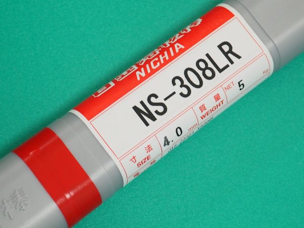 画像8: ステンレス鋼(ティグ材料)NS-308LR-5kg 日亜溶接棒 ニツコー熔材工業 (8)