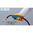 画像5: ダイヘンブルートーチIV 小型ハンドルタイプ 350A BT3504-60 6m (5)