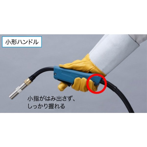 画像5: ダイヘンブルートーチIV 小型ハンドルタイプ 350A BT3504-45 4.5m (5)