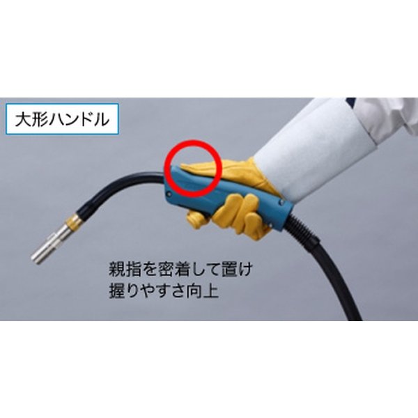 画像6: ダイヘンブルートーチIV 大型ハンドルタイプ 350A BT3514-45 4.5m (6)