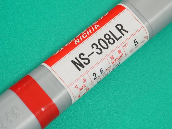 画像6: ステンレス鋼(ティグ材料)NS-308LR-5kg 日亜溶接棒 ニツコー熔材工業 (6)