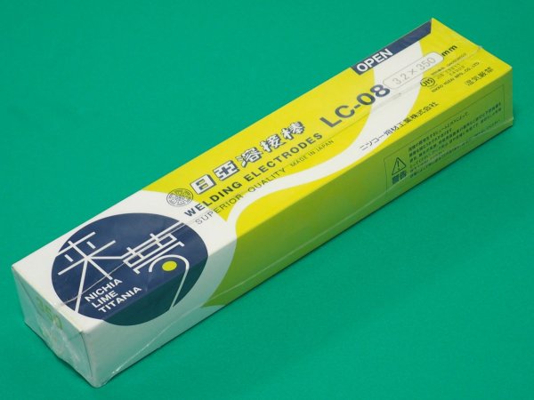 画像3: 軟鋼用(被覆棒) 低ヒューム LC-08 ニツコー熔材工業 (3)