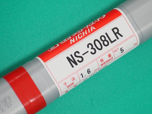画像3: ステンレス鋼(ティグ材料)NS-308LR-5kg 日亜溶接棒 ニツコー熔材工業 (3)