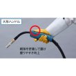 画像5: ダイヘンブルートーチIV 大型ハンドルタイプ  (電圧検出線付) 350A BT3514V-30 3m (5)
