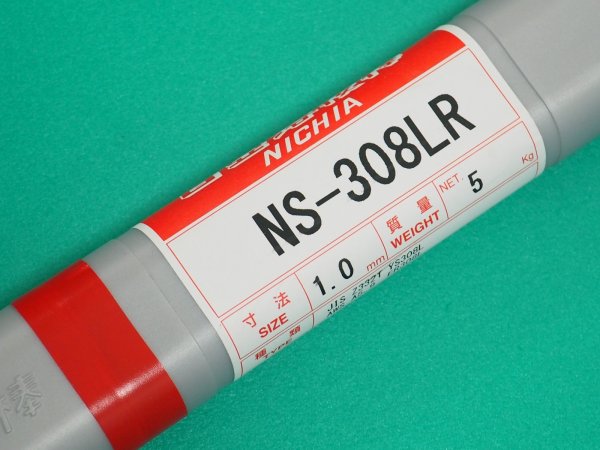 画像1: ステンレス鋼（ティグ材料）NS-308LR-5kg 日亜溶接棒 ニツコー熔材工業 (1)