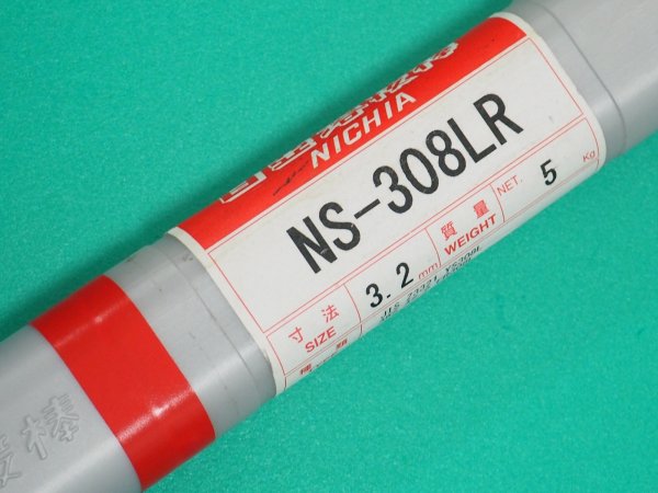 画像7: ステンレス鋼(ティグ材料)NS-308LR-5kg 日亜溶接棒 ニツコー熔材工業 (7)