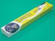 画像4: 軟鋼用(被覆棒） 低ヒューム LC-08 ニツコー熔材工業 (4)