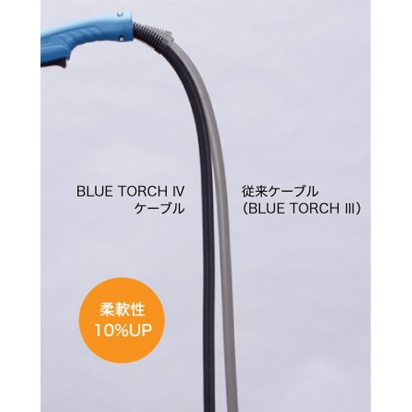 画像7: ダイヘンブルートーチIV 大型ハンドルタイプ 350A BT3514-45 4.5m (7)