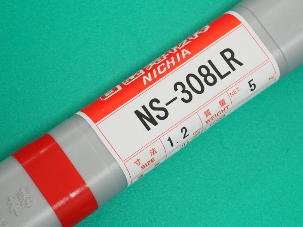 画像2: ステンレス鋼(ティグ材料)NS-308LR-5kg 日亜溶接棒 ニツコー熔材工業 (2)