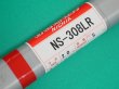 画像4: ステンレス鋼（ティグ材料）NS-308LR-5kg 日亜溶接棒 ニツコー熔材工業 (4)