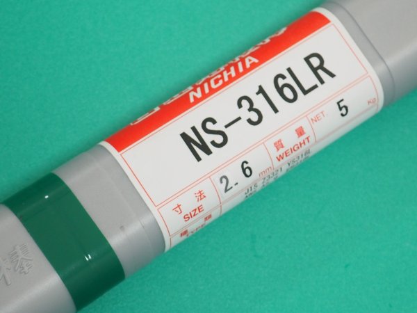 画像7: ステンレス鋼（ティグ材料）NS-316LR-5kg ニツコー熔材工業 (7)