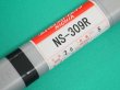 画像6: ステンレス鋼（ティグ材料）NS-309R-5kg ニツコー熔材工業 (6)