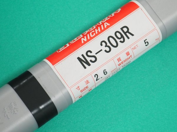 画像6: ステンレス鋼（ティグ材料）NS-309R-5kg ニツコー熔材工業 (6)