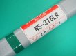 画像5: ステンレス鋼（ティグ材料）NS-316LR-5kg ニツコー熔材工業 (5)