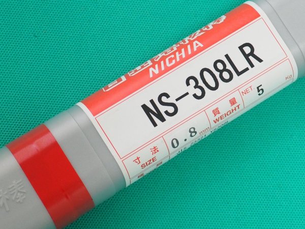 画像9: ステンレス鋼(ティグ材料)NS-308LR-5kg 日亜溶接棒 ニツコー熔材工業 (9)