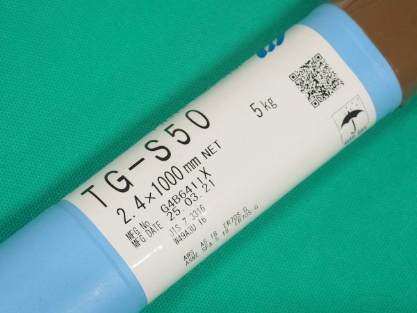 画像4: 軟鋼〜490MPa級用(ティグ材料）TG-S50-5kg 神戸製鋼所 (4)