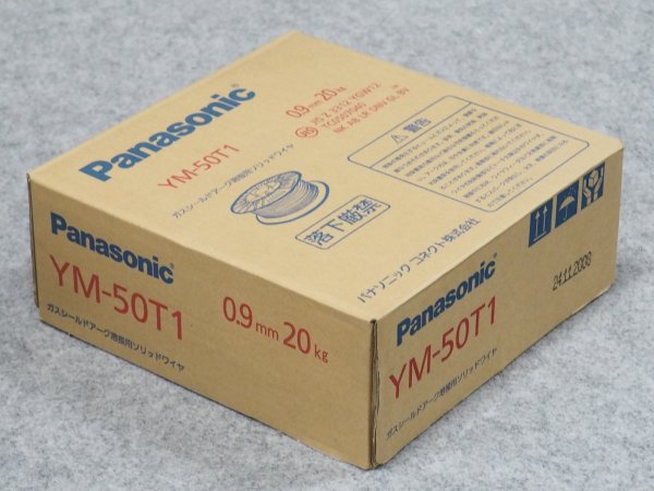 画像2: Panasonic 鉄用半自動溶接ワイヤ YM-50T1 0.9mm-20kg (2)