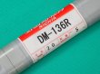 画像5: 鋳鉄用TIG溶接棒 DM-136R-5kg ニツコー熔材工業 (5)