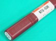 画像12: 軟鋼・高張力鋼用（ティグ材料） NTG-50R-5kg入 ニツコー熔材工業 (12)