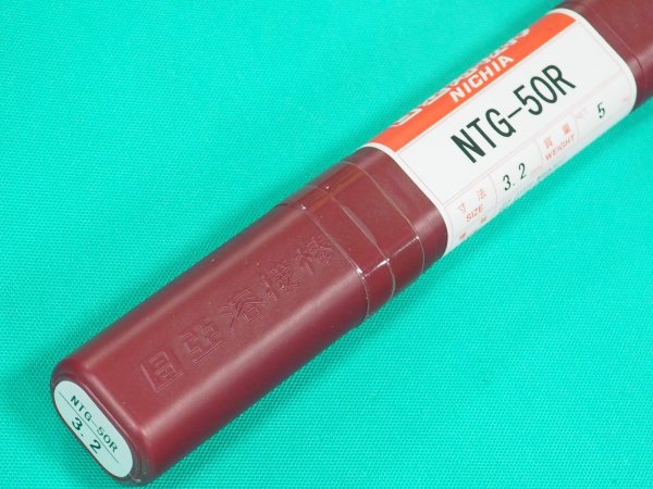 画像14: 軟鋼・高張力鋼用（ティグ材料） NTG-50R-5kg入 ニツコー熔材工業 (14)