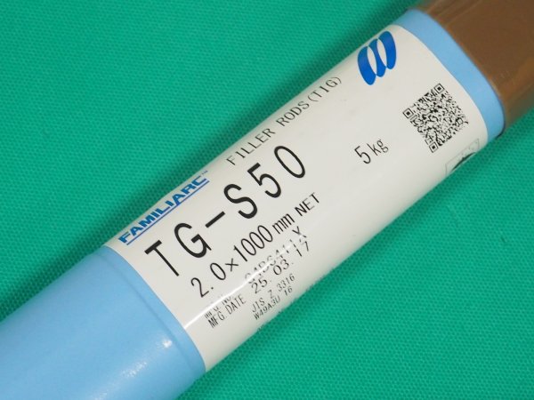 画像3: 軟鋼〜490MPa級用(ティグ材料）TG-S50-5kg 神戸製鋼所 (3)